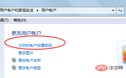 1595060330950474.png win10管理员密码默认是多少?-windows运维