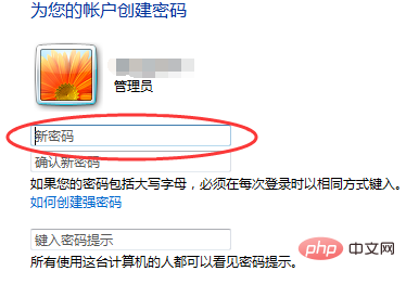 1595060334404421.png win10管理员密码默认是多少?-windows运维