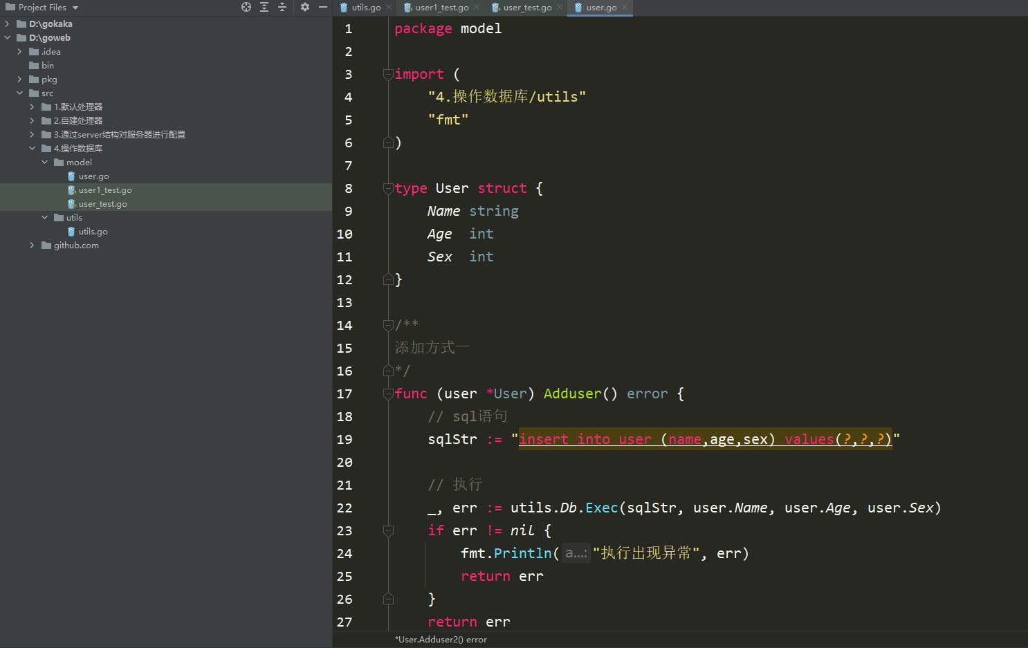 202106190239015592731 Goland如何修改背景为图片-Golang