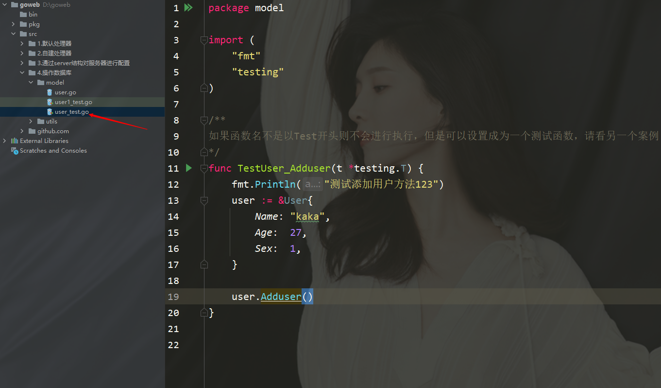 202106190239032790372 Goland如何修改背景为图片-Golang