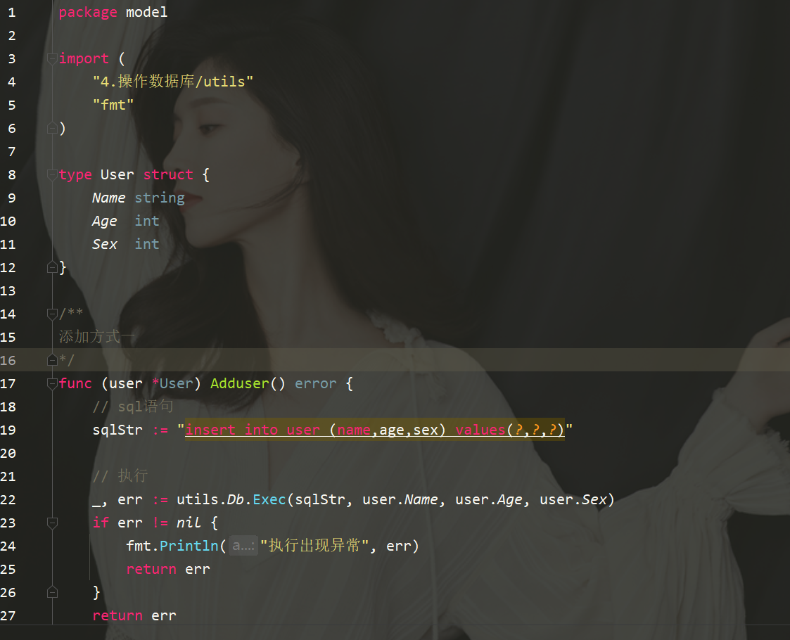 202106190239117700039 Goland如何修改背景为图片-Golang