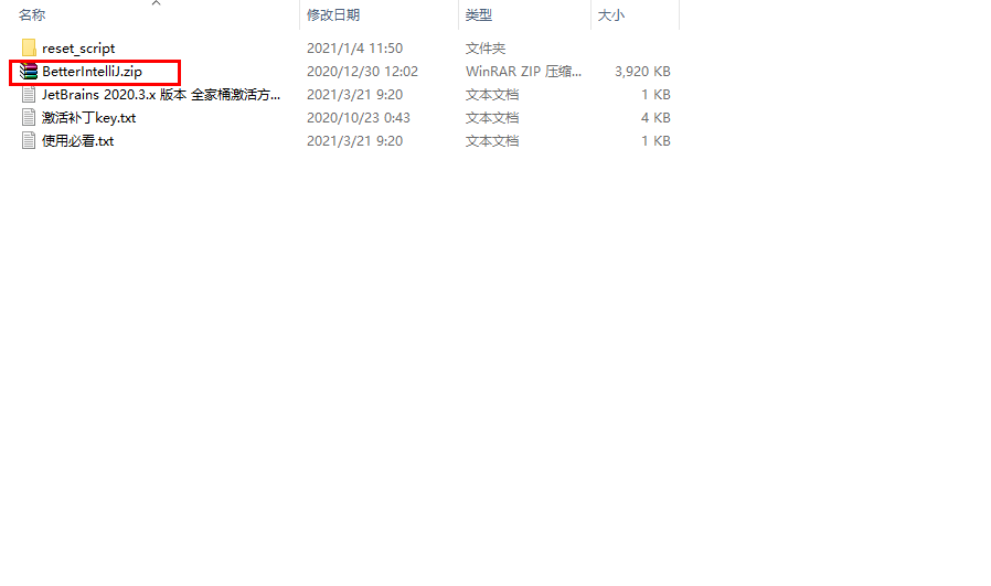 202106190239139815661 Goland永久激活-phpstorm