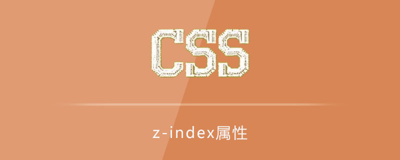 202106190239433249660 css z-index属性怎么用-css教程