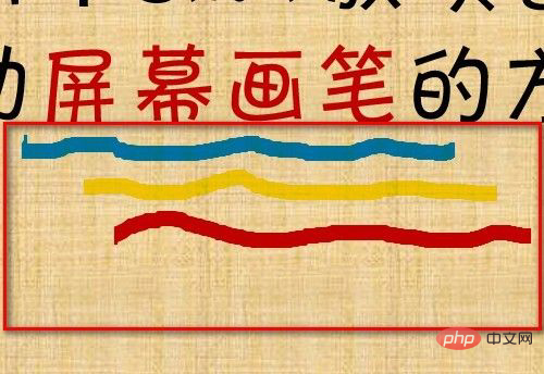 1621305593928314.png powerpoint放映过程中,启动屏幕画笔的方法是什么-常见问题