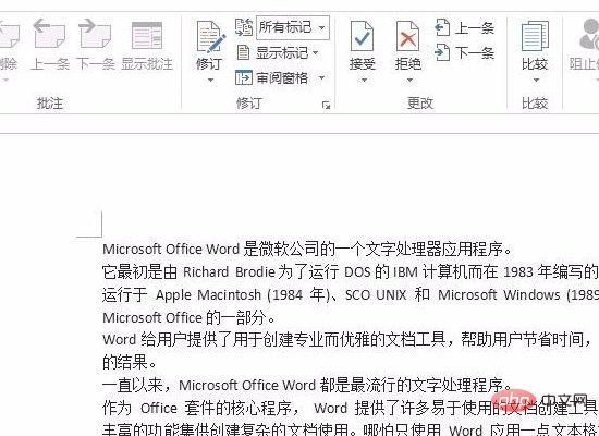 1622514609726217.jpg word一修改就红字横线怎么办-word