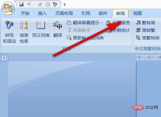 1622514710446862.jpg word一修改就红字横线怎么办-word