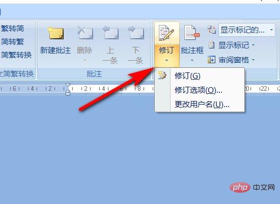 1622514724788397.jpg word一修改就红字横线怎么办-word