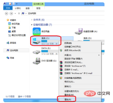 1622013015394169.png 以前的windows安装文件可以删除吗-常见问题