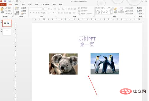 1623739800968277.png 如何让ppt内容一个一个出现-常见问题