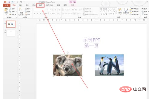 1623739804132184.png 如何让ppt内容一个一个出现-常见问题
