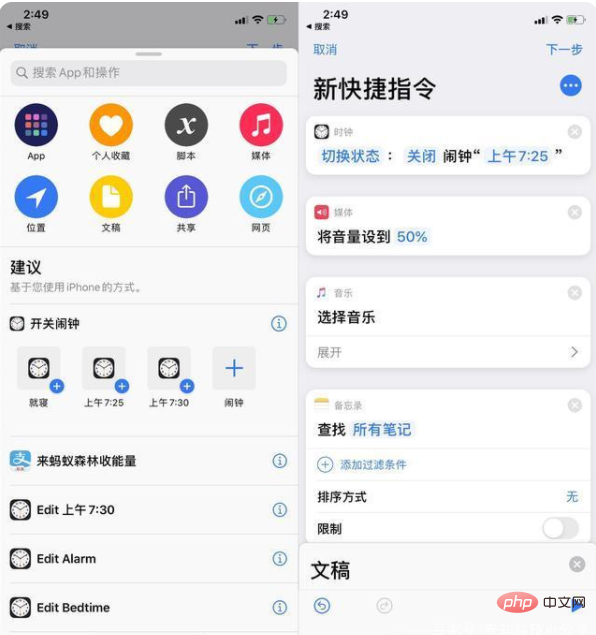1622698581694352.png 苹果NFC都能干什么-常见问题