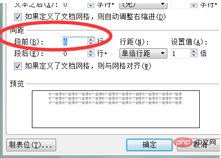 1622620415658566.png wps段与段之间空白删不掉怎么办-常见问题