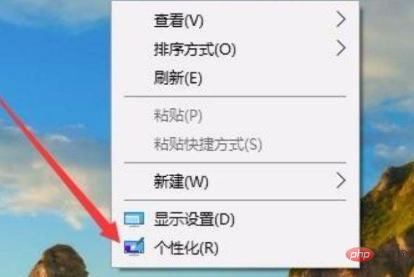 1622430277612264.jpg win10怎么把任务栏变成透明-常见问题