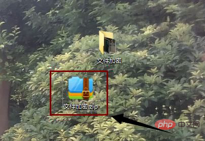 1622428362840142.png 如何给压缩文件加密-常见问题