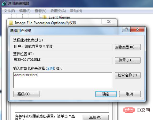 1622189889687922.png 如何解决Office1406错误-常见问题