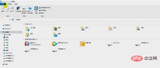 users是什么文件夹-常见问题