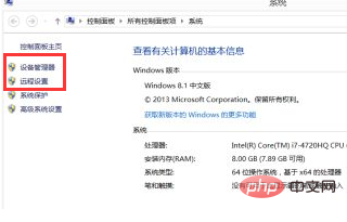 1622181385939710.png 如何开启远程桌面连接-常见问题