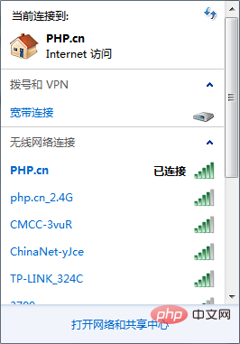 无线已连接但显示无internet访问上不了网怎么办-常见问题