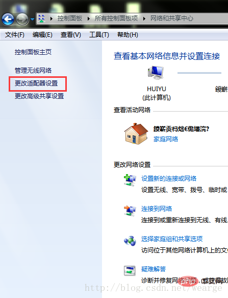 无线已连接但显示无internet访问上不了网怎么办-常见问题