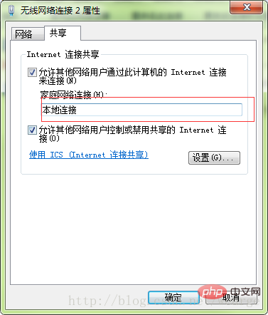 无线已连接但显示无internet访问上不了网怎么办-常见问题