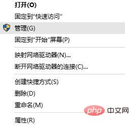 磁盘未分配的怎么合并-常见问题