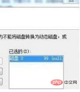 磁盘未分配的怎么合并-常见问题