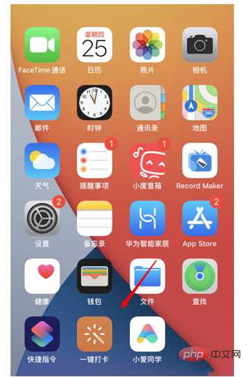 1611816489774527.png ios14怎么关闭最后一页-常见问题