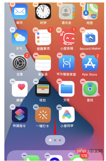 1611816493646558.png ios14怎么关闭最后一页-常见问题