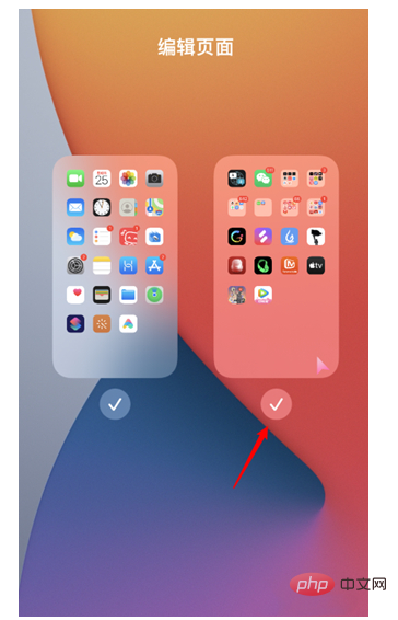 1611816499666110.png ios14怎么关闭最后一页-常见问题