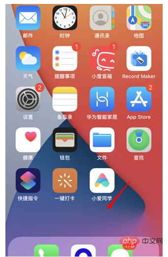 1611816512568618.png ios14怎么关闭最后一页-常见问题