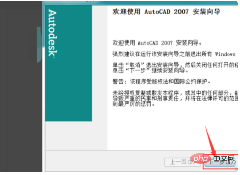 1611814326864831.png cad怎么安装-常见问题