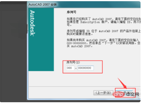 1611814336470036.png cad怎么安装-常见问题