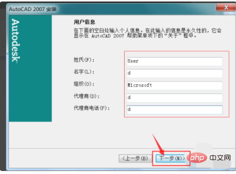 1611814339479512.png cad怎么安装-常见问题