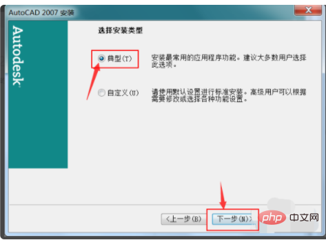1611814343356050.png cad怎么安装-常见问题