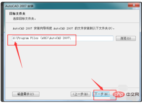 1611814352887251.png cad怎么安装-常见问题