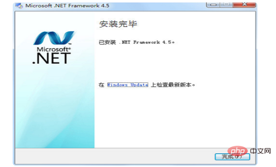 1611805758853169.png microsoft.net framework 4.5是什么-常见问题