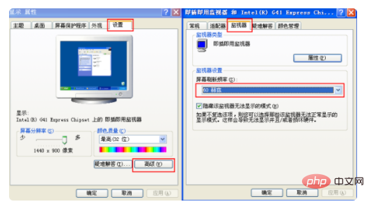 电脑hz在哪里调-常见问题