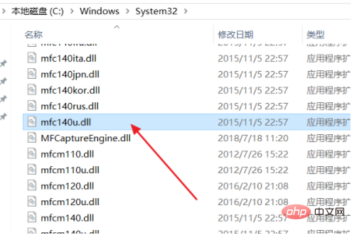 mfc140dll缺失怎么解决-常见问题