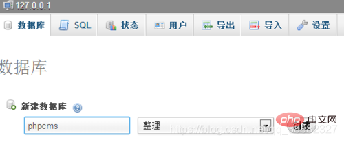 2021061902464570791 简明的PHPCMS安装使用教程-PHPCMS