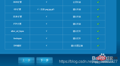 202106190246517586737 简明的PHPCMS安装使用教程-PHPCMS