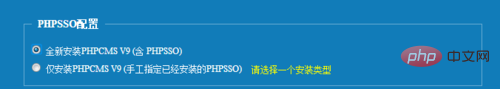 202106190246527625048 简明的PHPCMS安装使用教程-PHPCMS