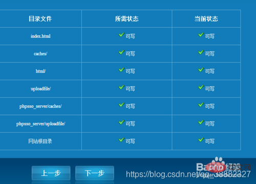 2021061902465499210710 简明的PHPCMS安装使用教程-PHPCMS