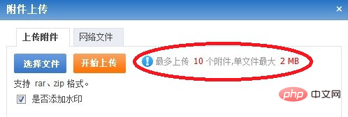 2021061902470269515017 简明的PHPCMS安装使用教程-PHPCMS