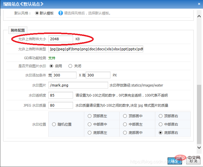 2021061902470379019818 简明的PHPCMS安装使用教程-PHPCMS