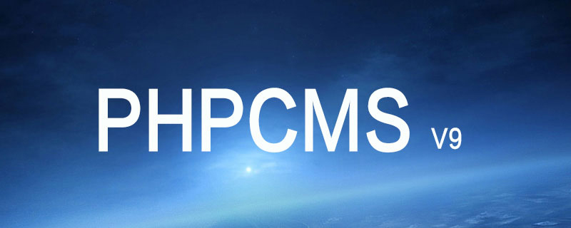 202106190247453760760 phpcms v9附件下载出现参数错误怎么办-PHPCMS