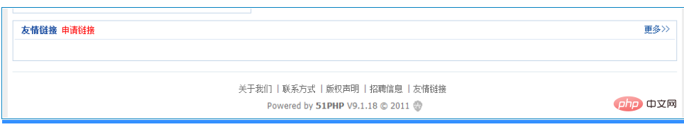 1595561407777420.png phpcms如何修改底部powered-PHPCMS
