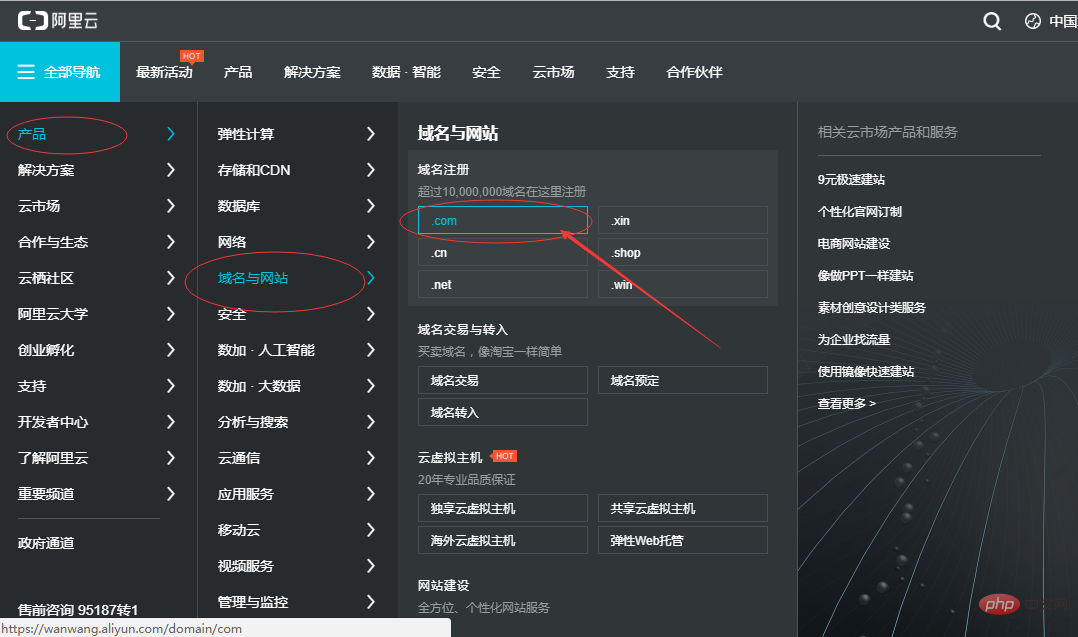 如何创建自己的网页-WordPress