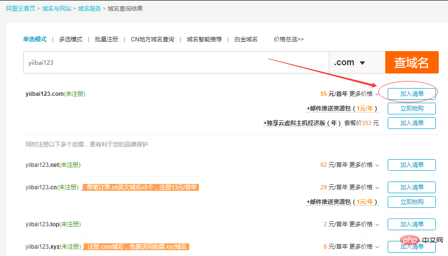如何创建自己的网页-WordPress