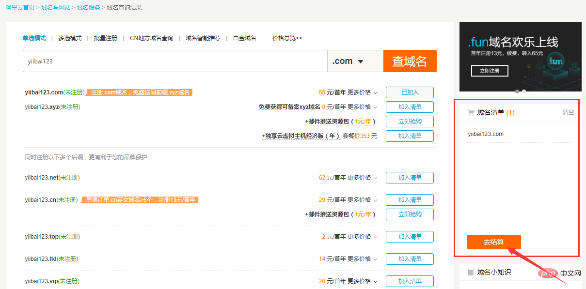 如何创建自己的网页-WordPress