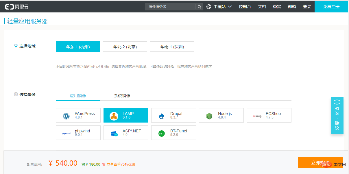 如何创建自己的网页-WordPress